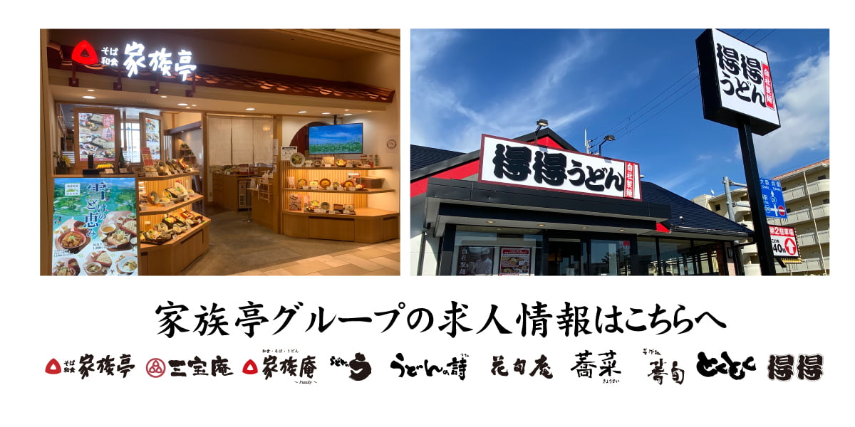 kyujin_kzt