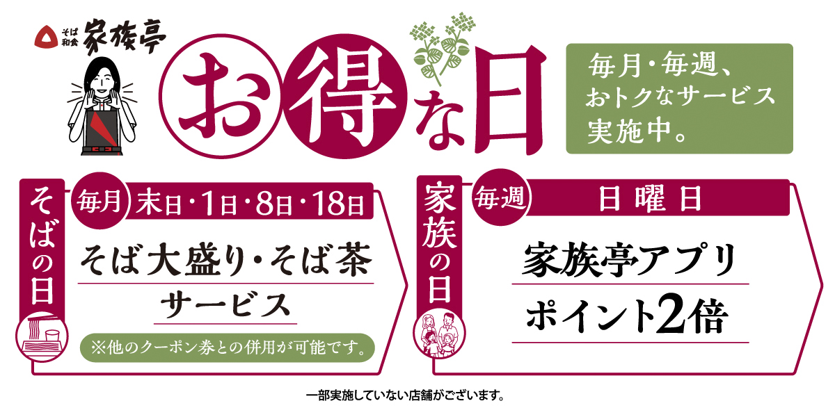 240101__kzt_otokunahi_br
